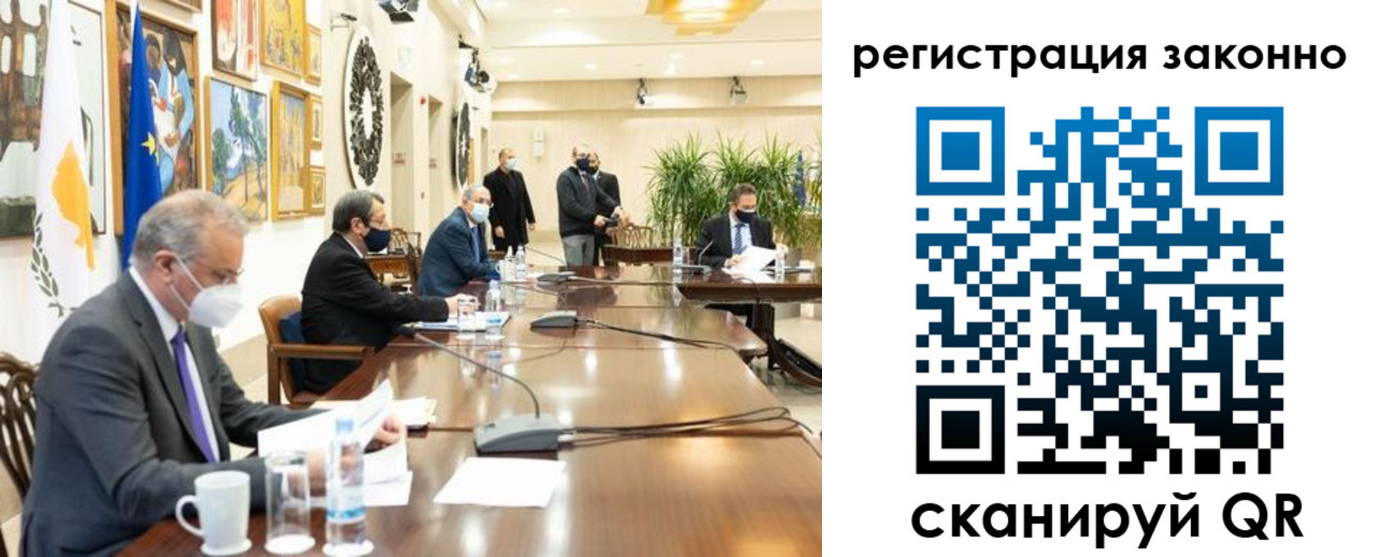 временная регистрация собственник в Беломорске