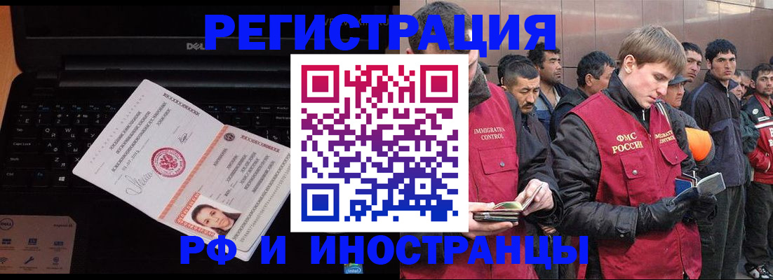прописка поиск в Беломорске