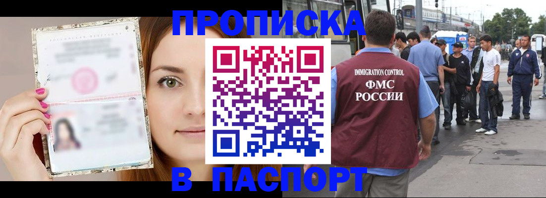 регистрация для дет. сада в Беломорске